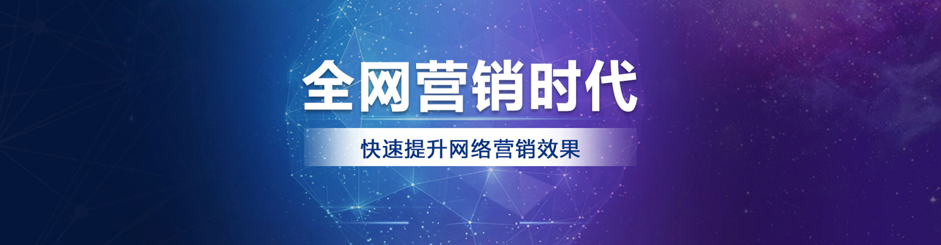 阳城百度推广平台