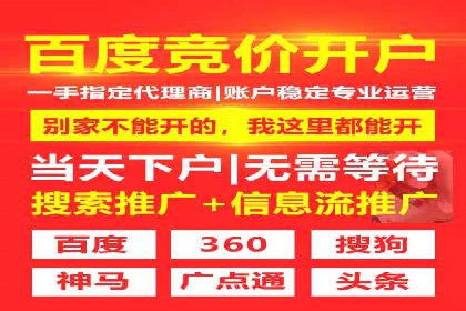 百度广告费用节省，提高广告效果策略
